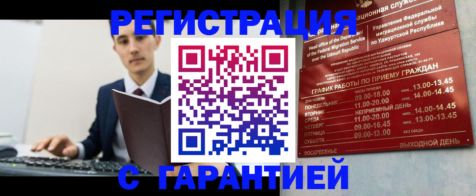 регистрация для школы в Чкаловске