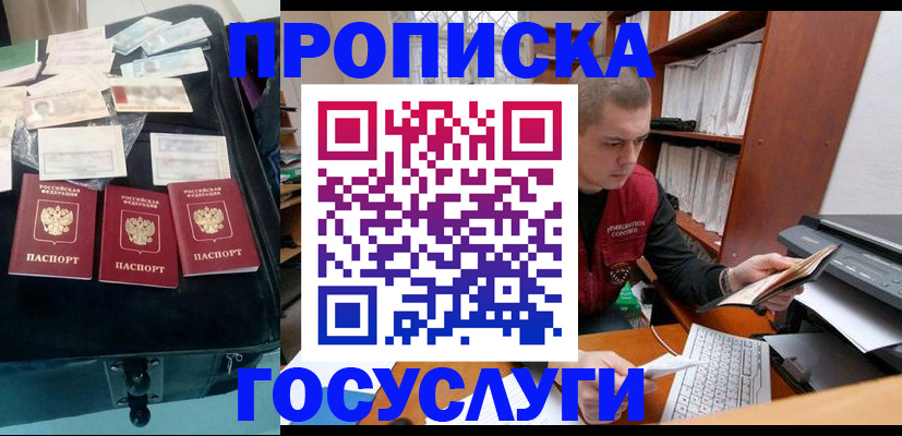 регистрация для школы в Чкаловске